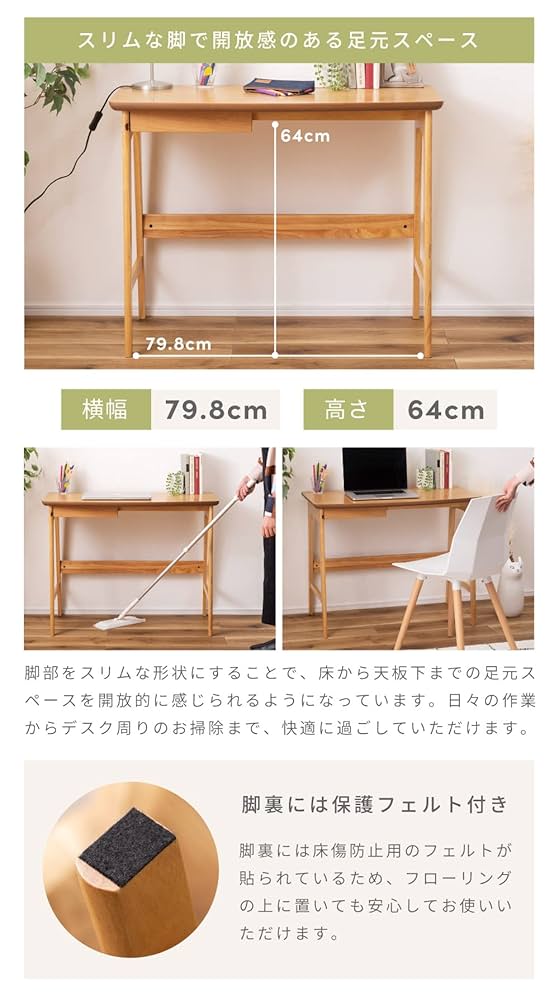 天然木 無垢テーブル 90×45cm 高さ70cm パソコンデスク 勉強机 天然木 無垢テーブル 90×45cm 高さ70cm パソコンデスク 勉強机